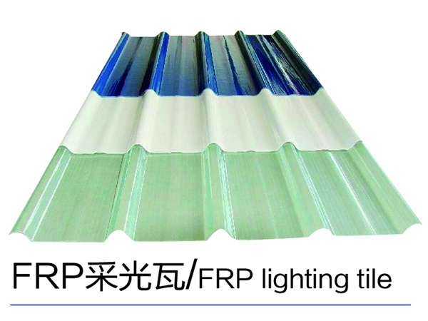 金坛FRP采光瓦